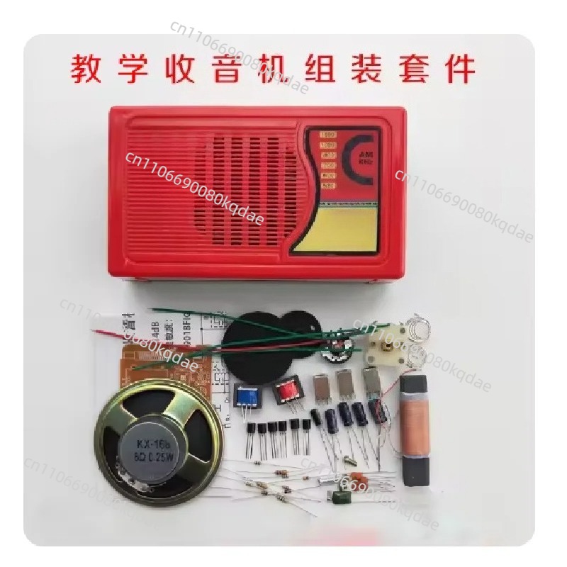Diy Electronics Projects - ชุดประกอบวิทยุทรานซิสเตอร์ KX168 สำหรับงาน DIY, ชุดอุปกรณ์อิเล็กทรอนิกส์สำหรับโครงการฝึกหัดการสอนแบบทำมือ