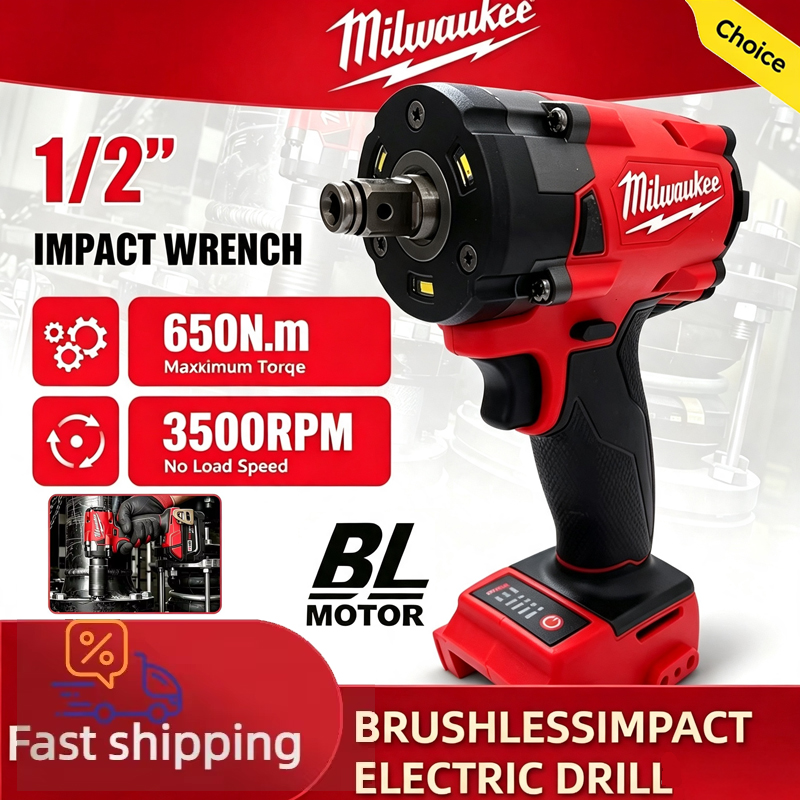 Milwaukee Drill M18 Fuel - มิลวอกี M18 FUEL ประแจกระแทกไร้สายแบบไร้แปรงถ่าน ขนาด 1/2