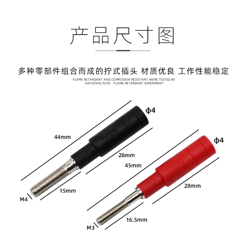 ขั้วต่อสายไฟแบบเกลียว DCC 3 มม - Diy Electronics Uk บทวิจารณ์และราคา
