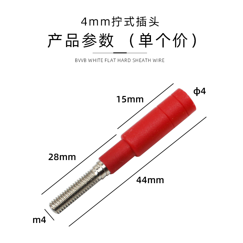 ขั้วต่อสายไฟแบบเกลียว DCC 3 มม - Diy Electronics Uk บทวิจารณ์และราคา