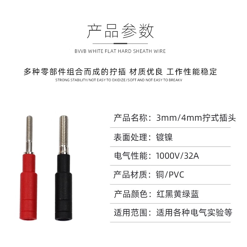 ขั้วต่อสายไฟแบบเกลียว DCC 3 มม - Diy Electronics Uk บทวิจารณ์และราคา