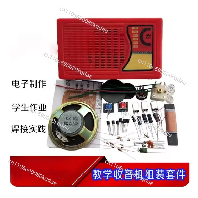 ชุดประกอบวิทยุทรานซิสเตอร์ KX1 - Diy Electronics Projects บทวิจารณ์และราคา