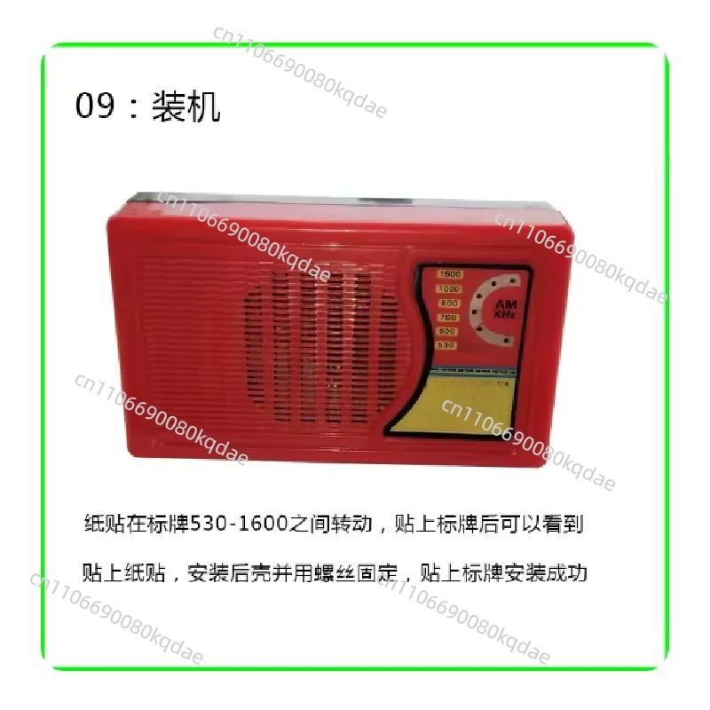 ชุดประกอบวิทยุทรานซิสเตอร์ KX1 - Diy Electronics Projects บทวิจารณ์และราคา
