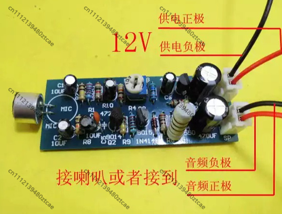 โมดูลปรีแอมป์สำหรับเมกะโฟน ชุด - Interesting Diy Electronics Projects บทวิจารณ์และราคา