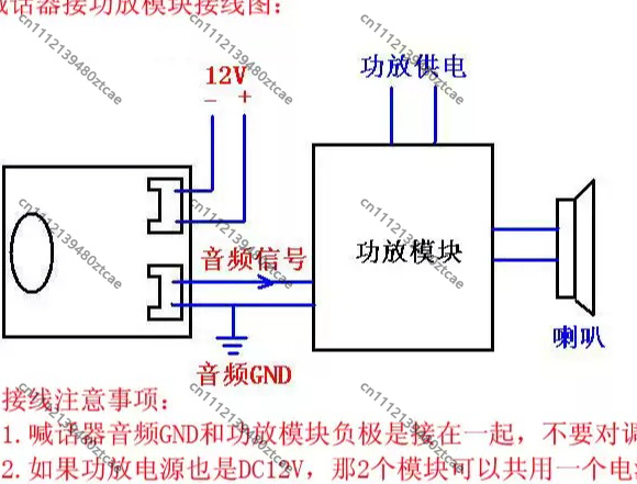 โมดูลปรีแอมป์สำหรับเมกะโฟน ชุด - Interesting Diy Electronics Projects บทวิจารณ์และราคา