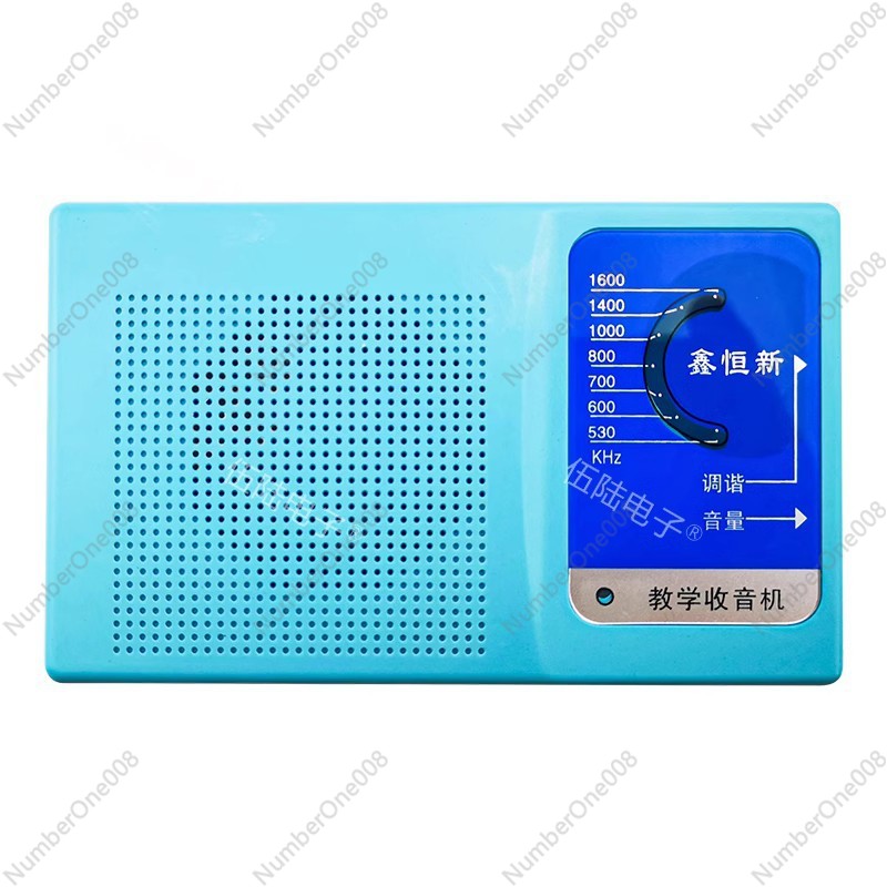 ชุดคิทวิทยุ AM แบบ 6 ทรานซิสเต - Diy Electronics Board บทวิจารณ์และราคา